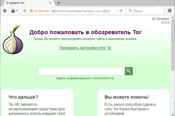 Блэкспрут не работает тор