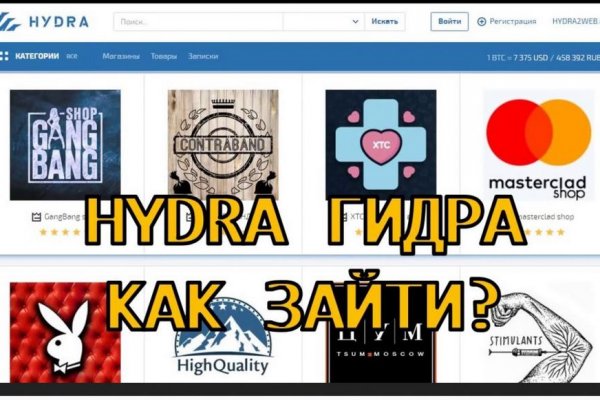 Как поменять рубли на биткоины на меге