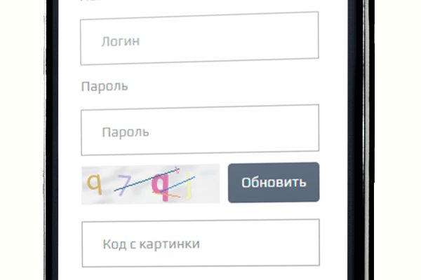 Сайт продажи нарко веществ омг