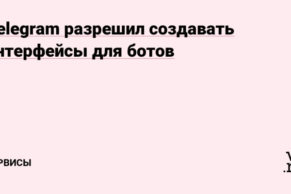 Омг сайт в тор не работает