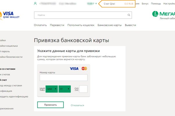 BlackSprut не работает