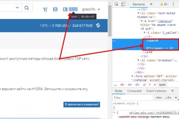 Как пополнить баланс на кракене