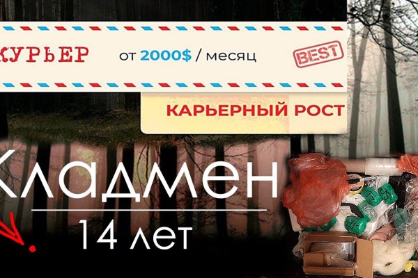 Как отправить фото в диспут на меге