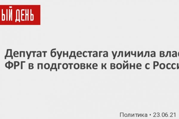 Актуальные онион сайты