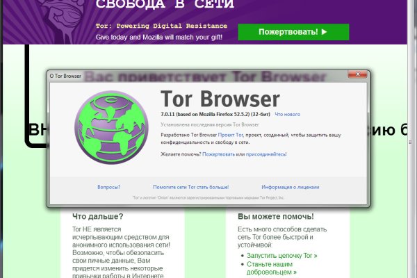 Кракен официальный сайт ссылка через tor