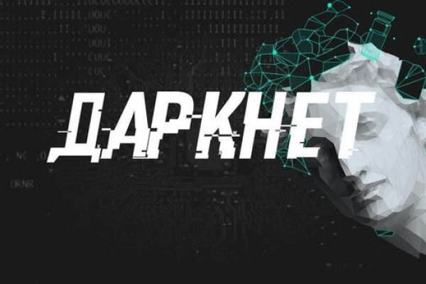 Ссылка онион kraken