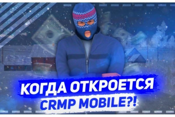 Mega darknet площадка