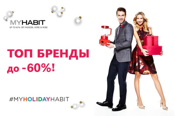 Омг сайт продаж