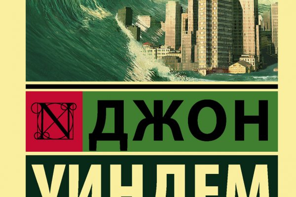 Kraken зеркало даркнет