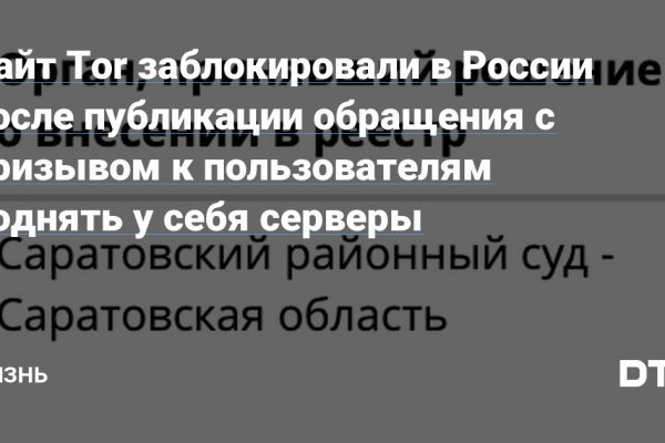 Сайт кракен магазин закладок