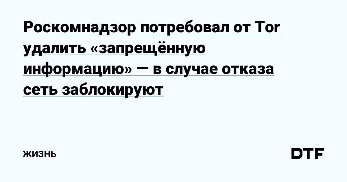 Ссылка на блэкспрут в тор браузер онион